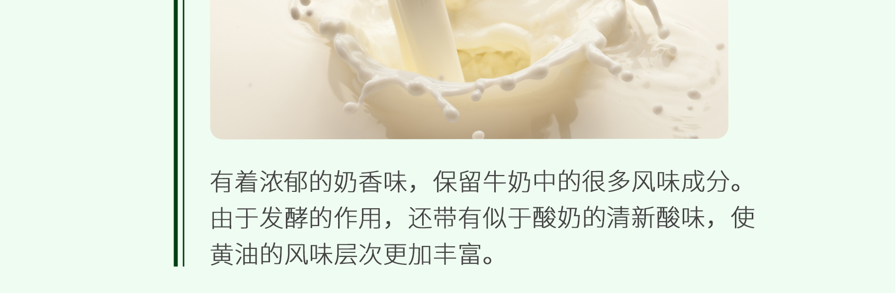 黄油追溯_05