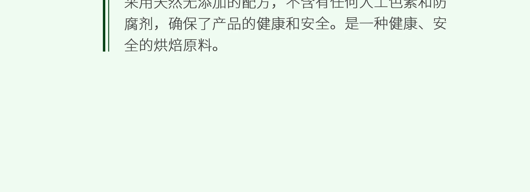 黄油追溯_07