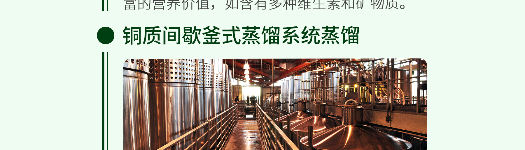 朗姆酒追溯_06