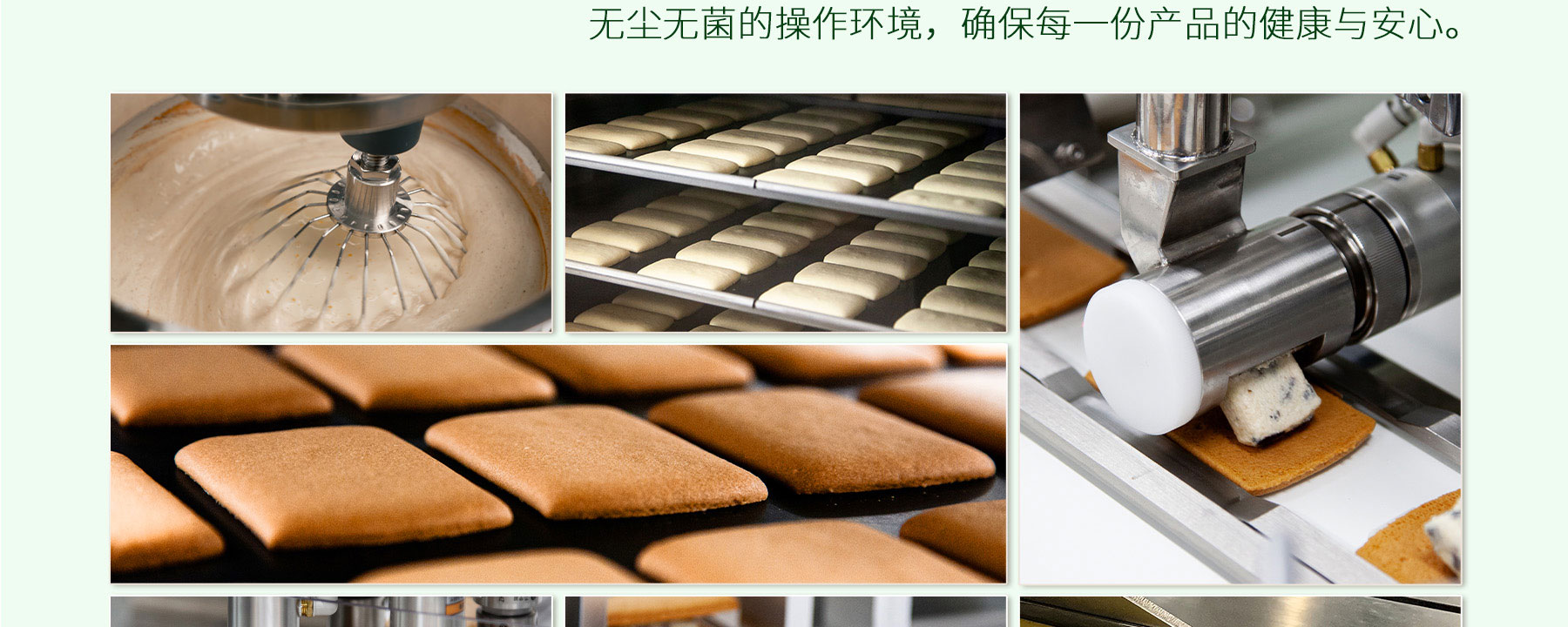 满滋屋-朗姆提子夹心详情页-20241105_10