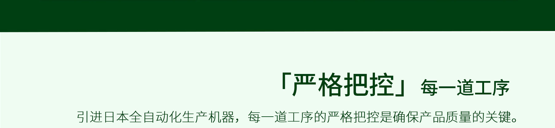 满滋屋-朗姆提子夹心详情页-20241105_09