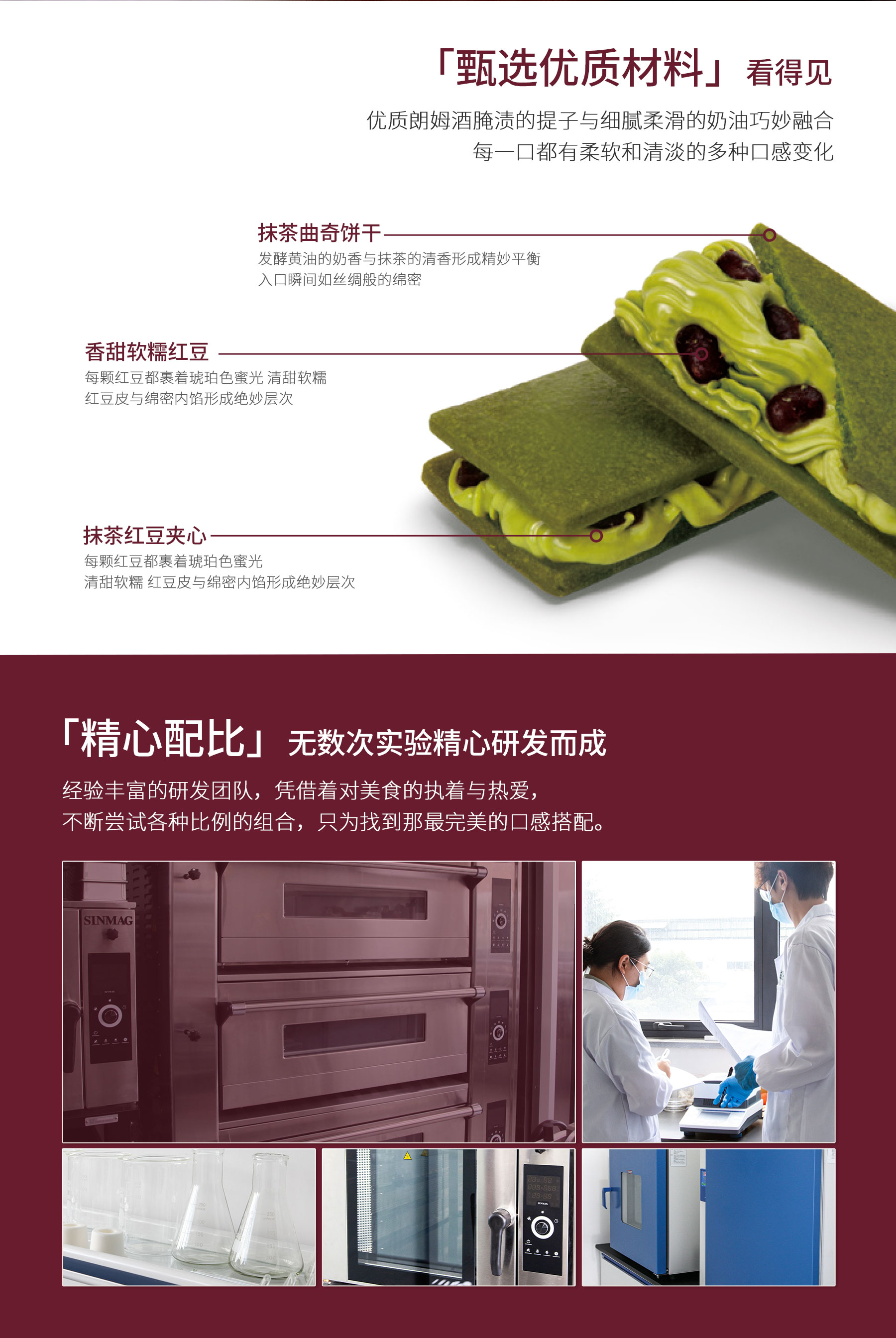 满滋屋-朗姆提子夹心详情页-3枚装-20241105_03